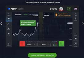 Unlocking Profits The Ultimate Bot for Pocket Option Unlocking Profits The Ultimate Bot for Pocket Option