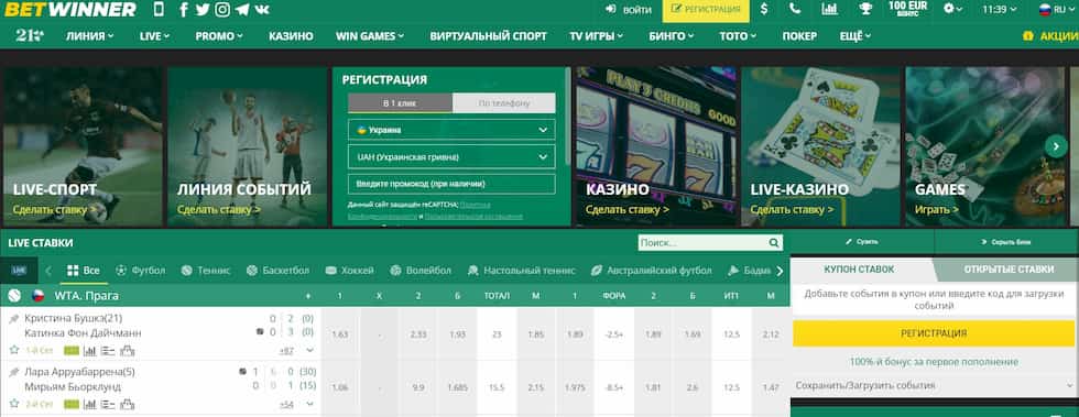 Discover the Excitement of BetWinner Casino Discover the Excitement of BetWinner Casino