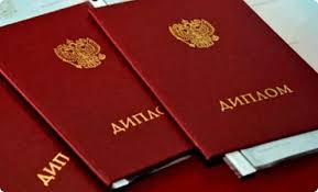 Купить диплом МАТИ - Ваш путь к успешной карьере Купить диплом МАТИ - Ваш путь к успешной карьере