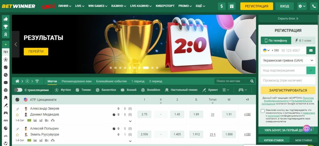 A Comprehensive Guide to Betwinner Sports Betting and Online Casino A Comprehensive Guide to Betwinner Sports Betting and Online Casino