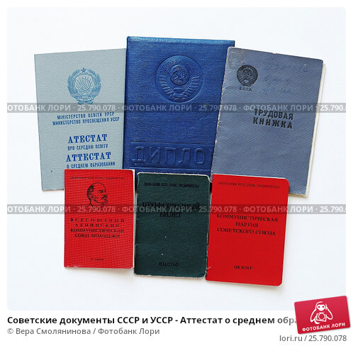 Купить диплом ЛМЗ-ВТУЗ - Надежное решение для вашего будущего