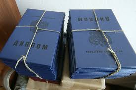 Купить диплом университета в Москве Как не ошибиться в выборе Купить диплом университета в Москве Как не ошибиться в выборе